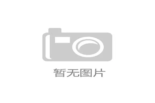 世界保龄球锦标赛赛事数字营销白皮书出炉，保龄球世锦赛冠军