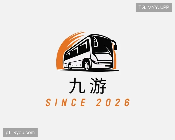 解读九游世界杯