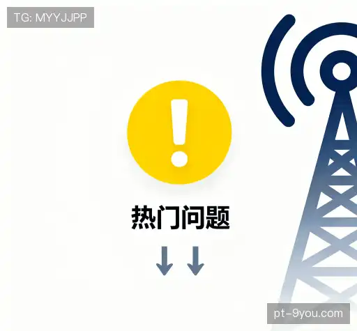 问题解答园